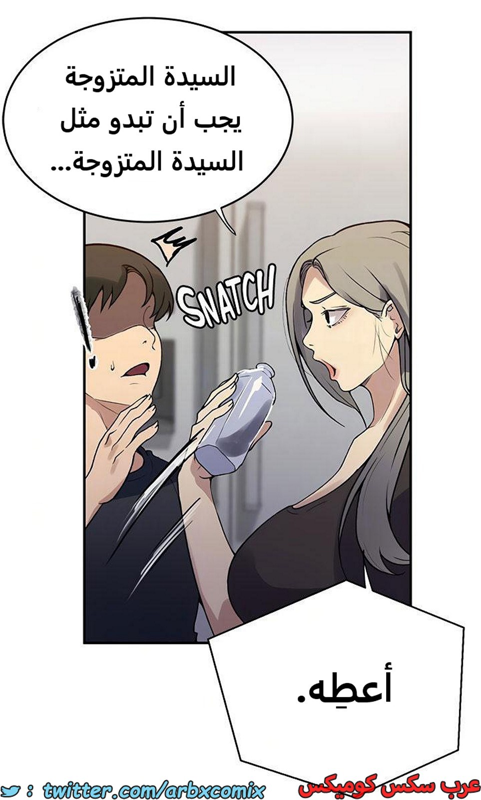 1942 صف سري الجزء 175