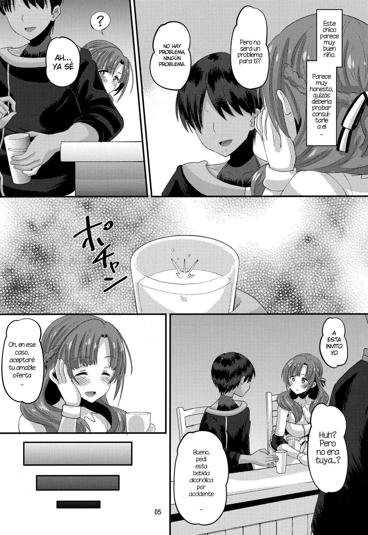 (C96) [AMP (Norakuro Nero)] Musuko to Onaji Toshigoro no Otoko ni Otosareru Okaa-san wa Suki desu ka (Tsujou Kougeki ga Zentai Kougeki de 2-kai Kougeki no Okaasan wa Suki desu ka) [Spani