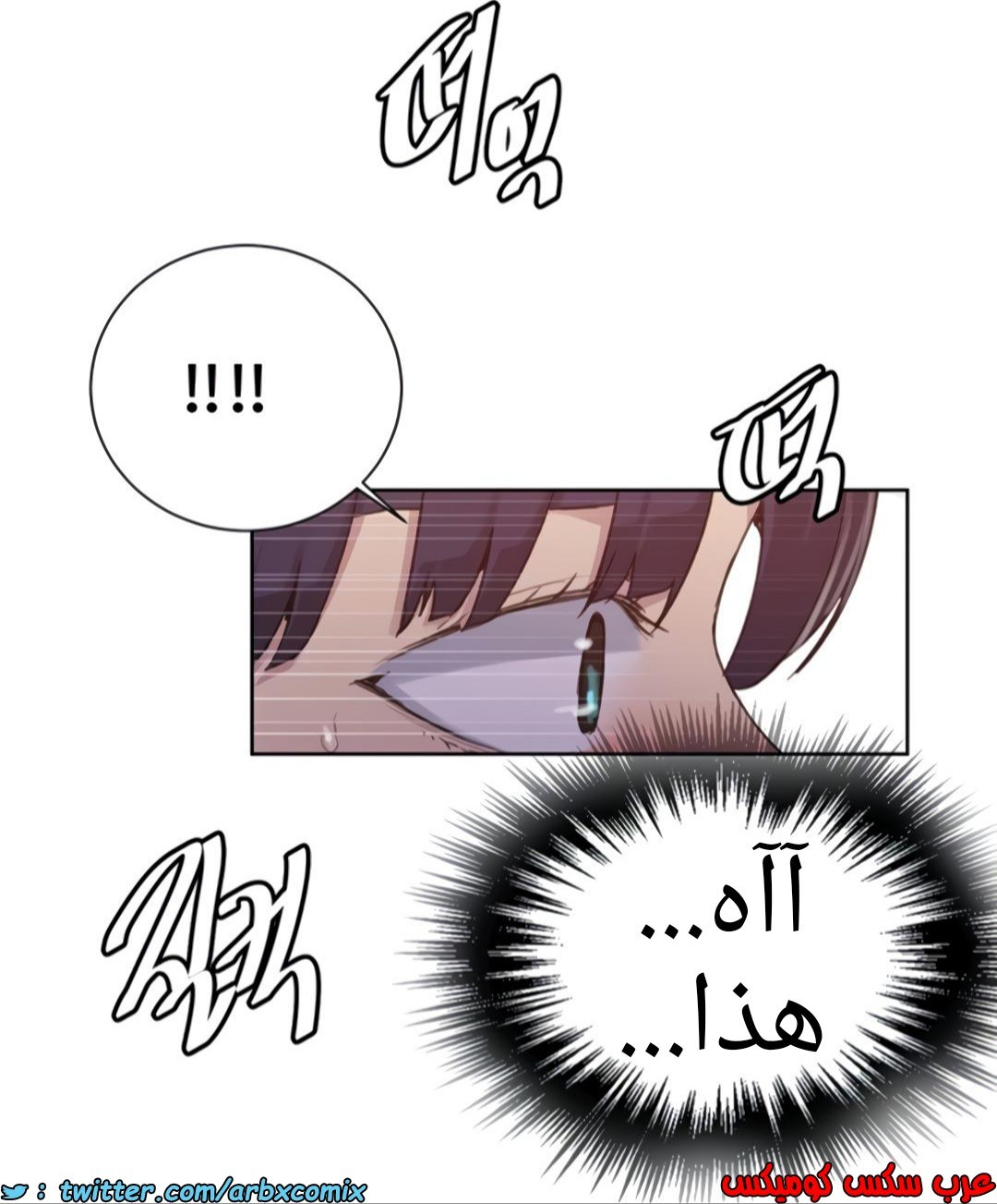 1357 صف سري الجزء 99