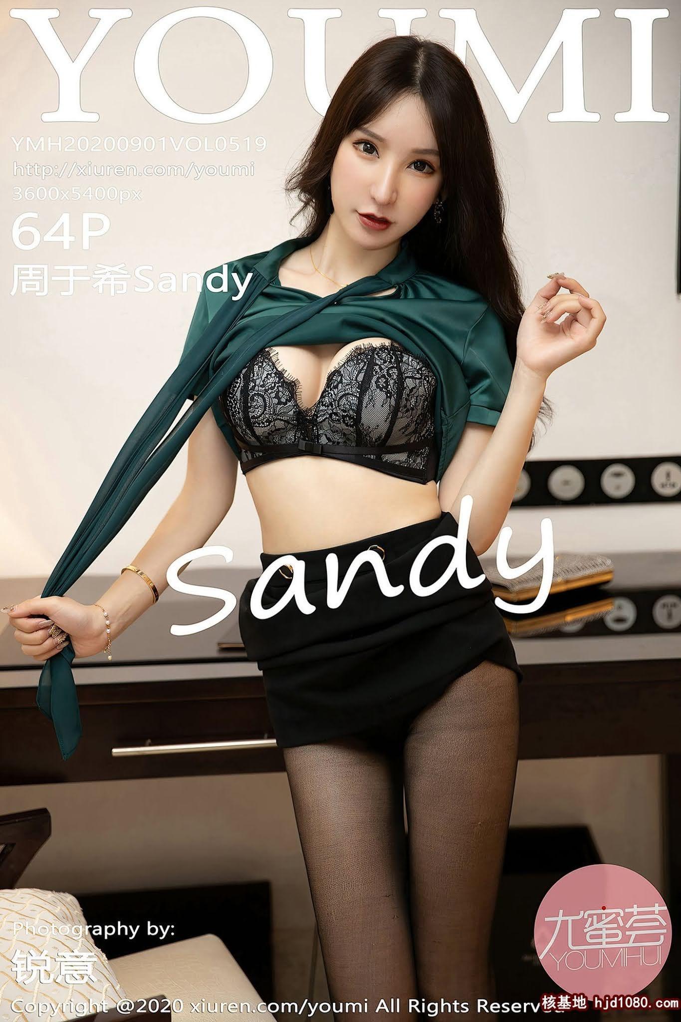 [YouMi尤蜜荟] 2020.09.01 Vol.519 周于希Sandy(1)