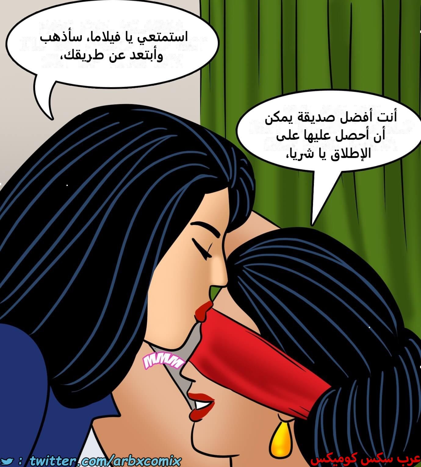 2424 فيلاما الجزء 106