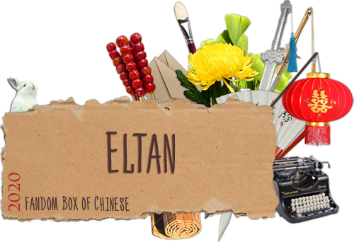 Eltan