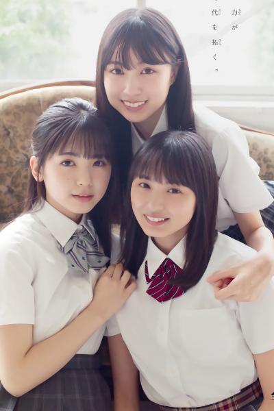 Sakura Endo 遠藤さくら, Ayame Tsutsui 筒井あやめ, Haruka Kaki 賀喜遥香, Shonen Magazine 2019 No.38 (少年マガジン 2019年38号)