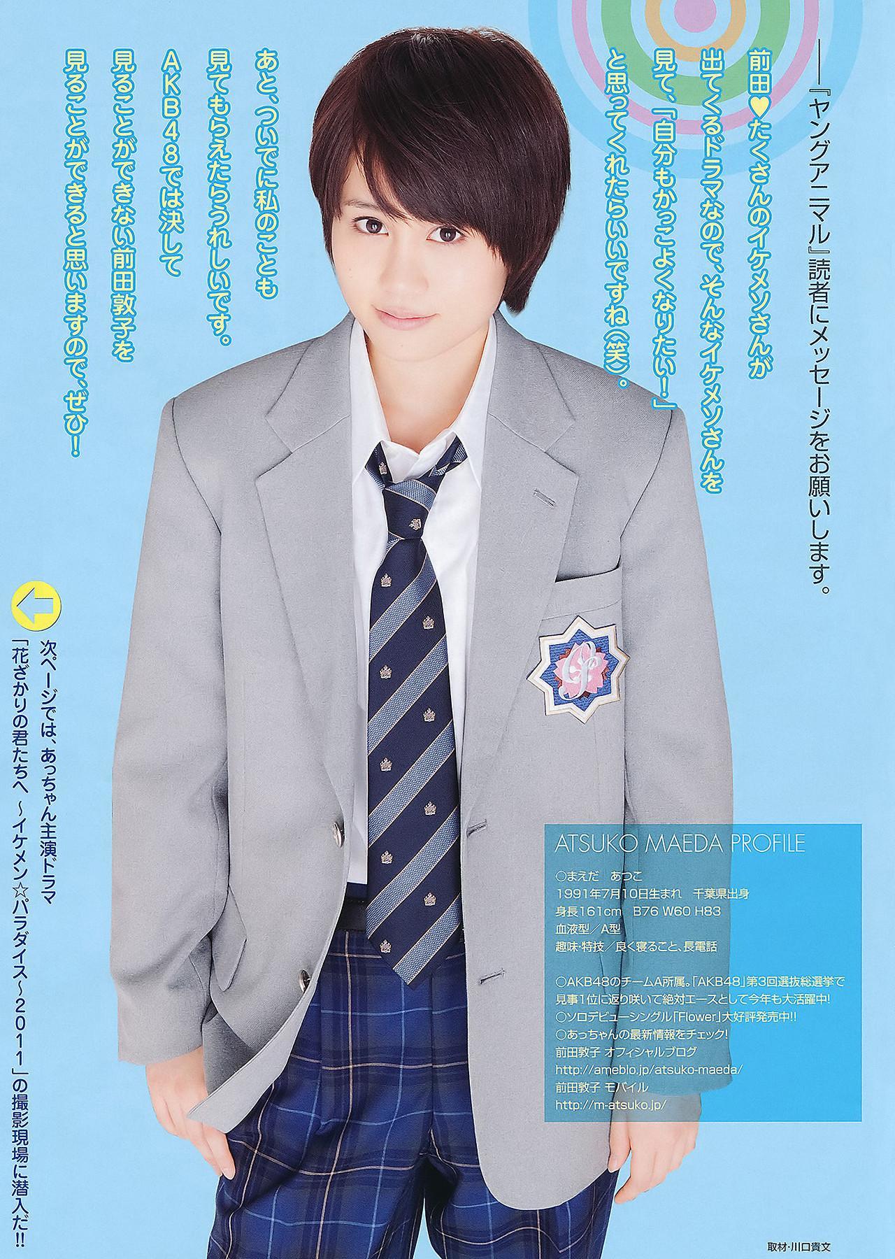 Yuuri Morishita 森下悠里, Nana Nanaumi 七海なな, Young Animal 2011 No.14 (ヤングアニマル 2011年14号)(7)