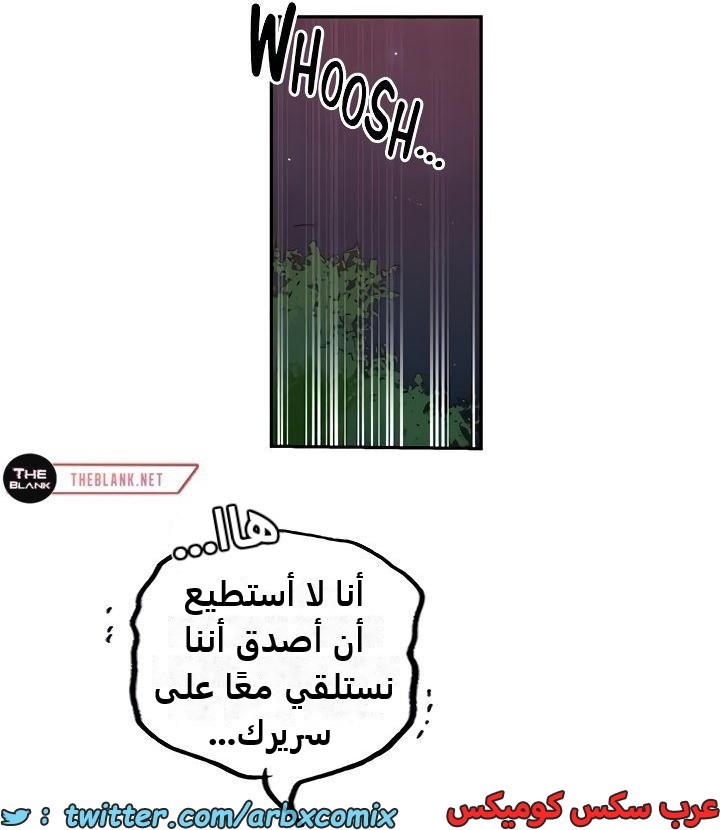 2339 صف سري الجزء 230
