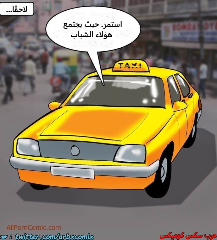 2408 فيلاما الجزء 91