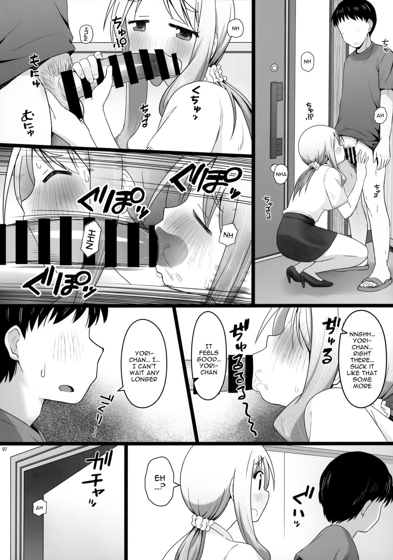 [AXZ (Katatuka Kouji)] Angel's stroke 127 DSY (Yuyushiki) [English] {Doujins.com}