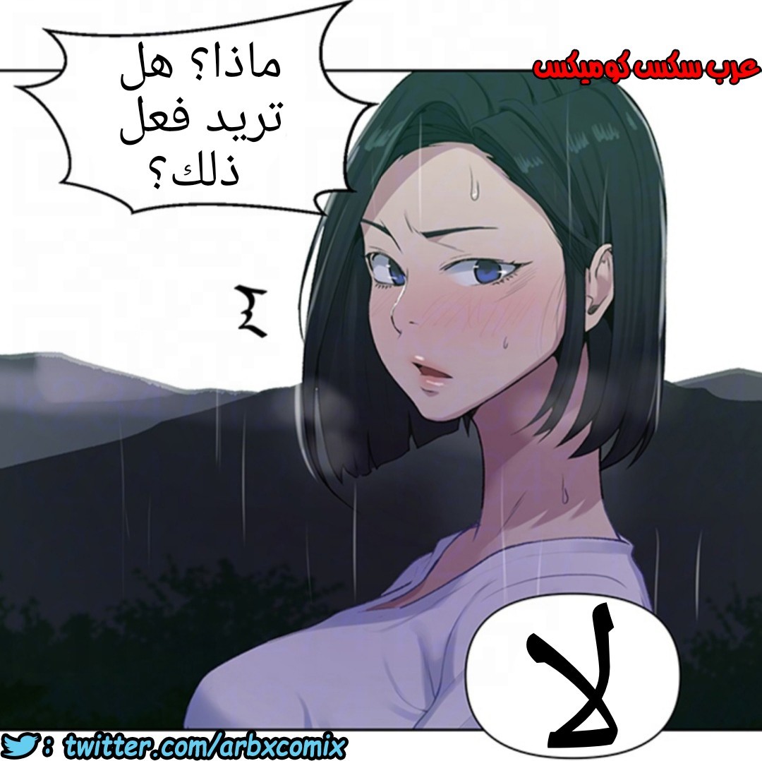 931 صف سري الجزء 70