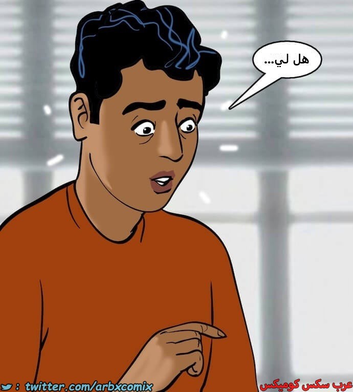 2402 فيلاما الجزء 85