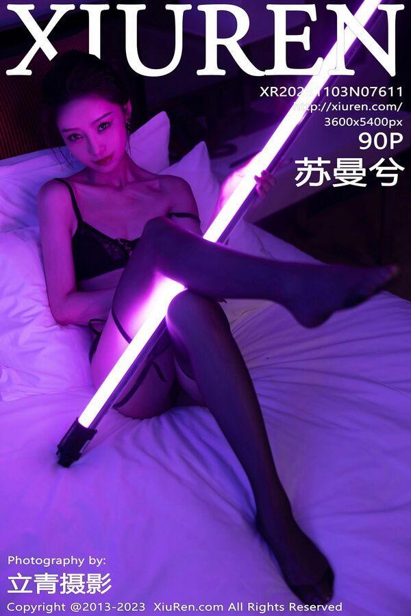 秀人网 Vol. 7611 苏曼兮