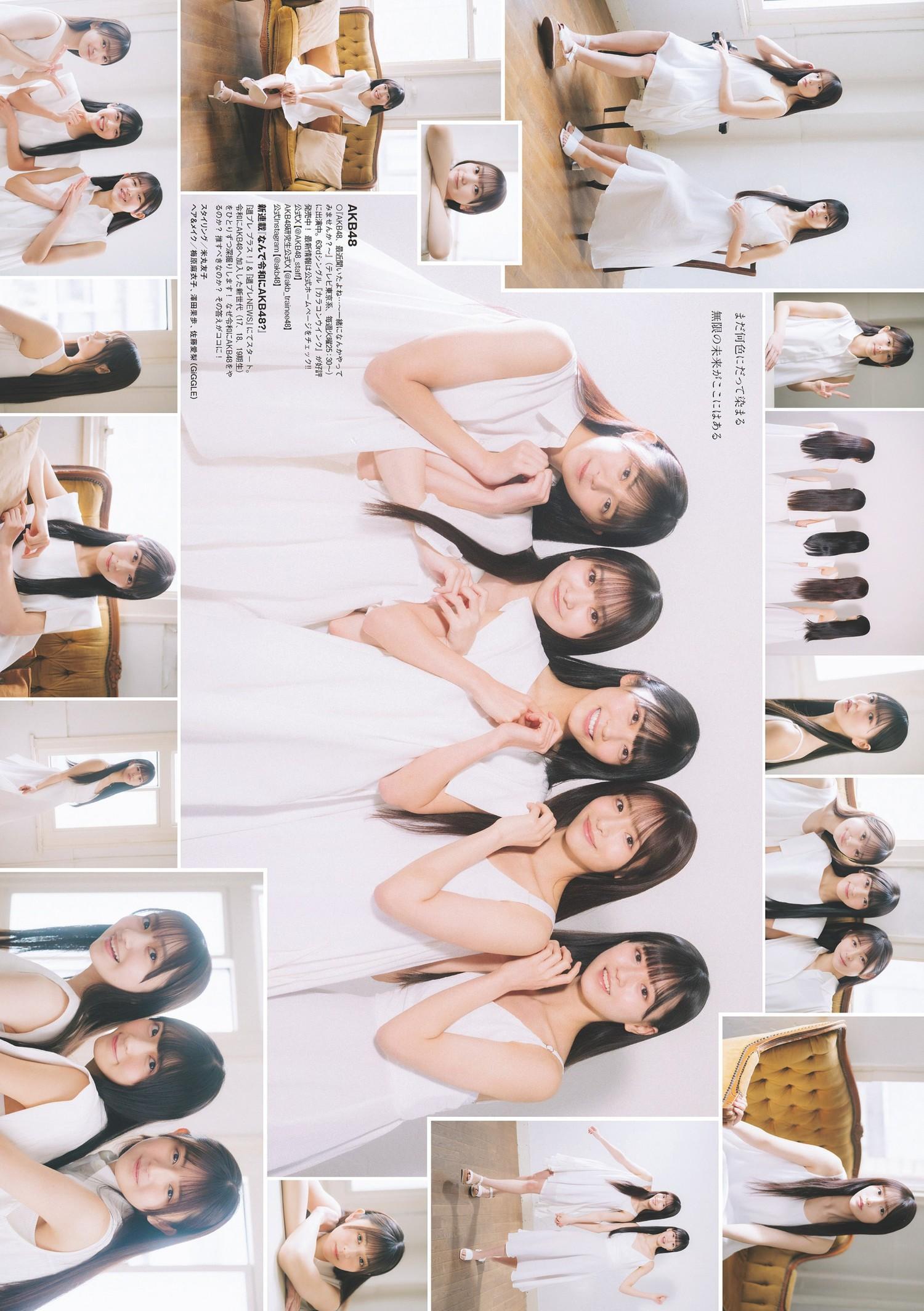 AKB48 New Star, Weekly Playboy 2024 No.14 (週刊プレイボーイ 2024年14号)(6)