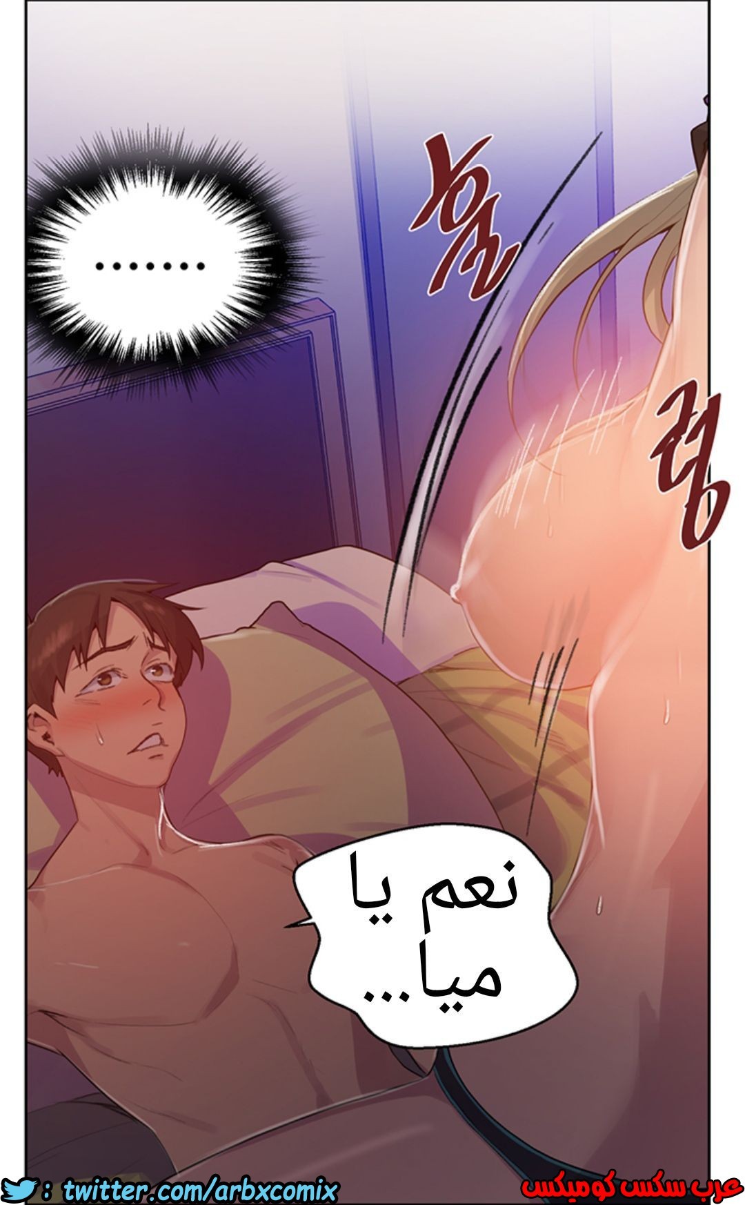 1286 صف سري 79