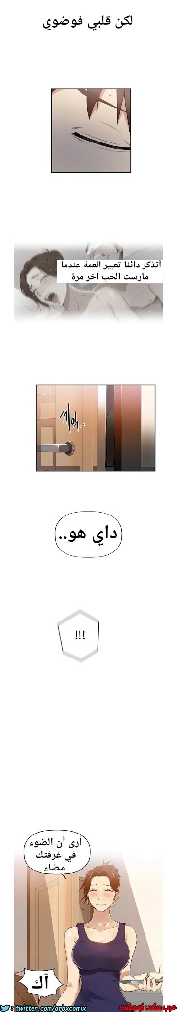 863 صف سري الجزء 2