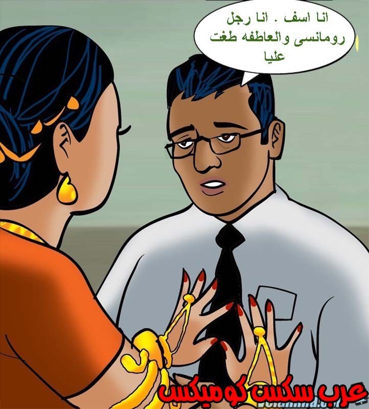 142 فيلاما الجزء 65