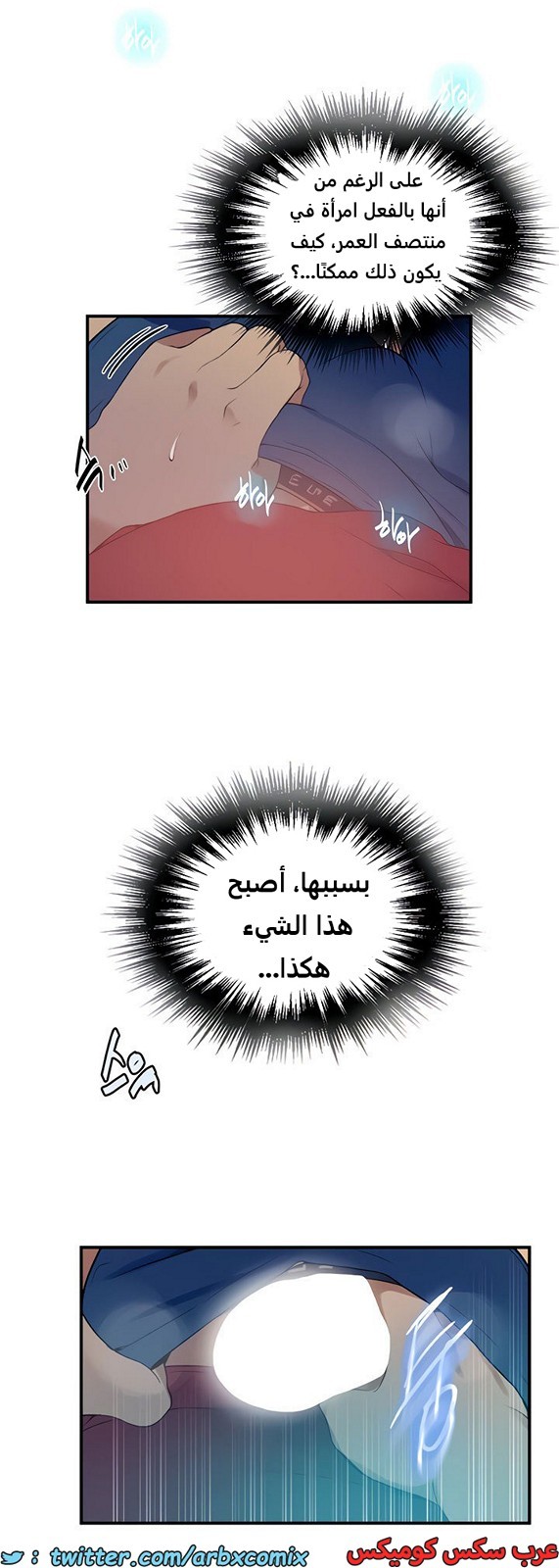 1978 صف سري الجزء 182
