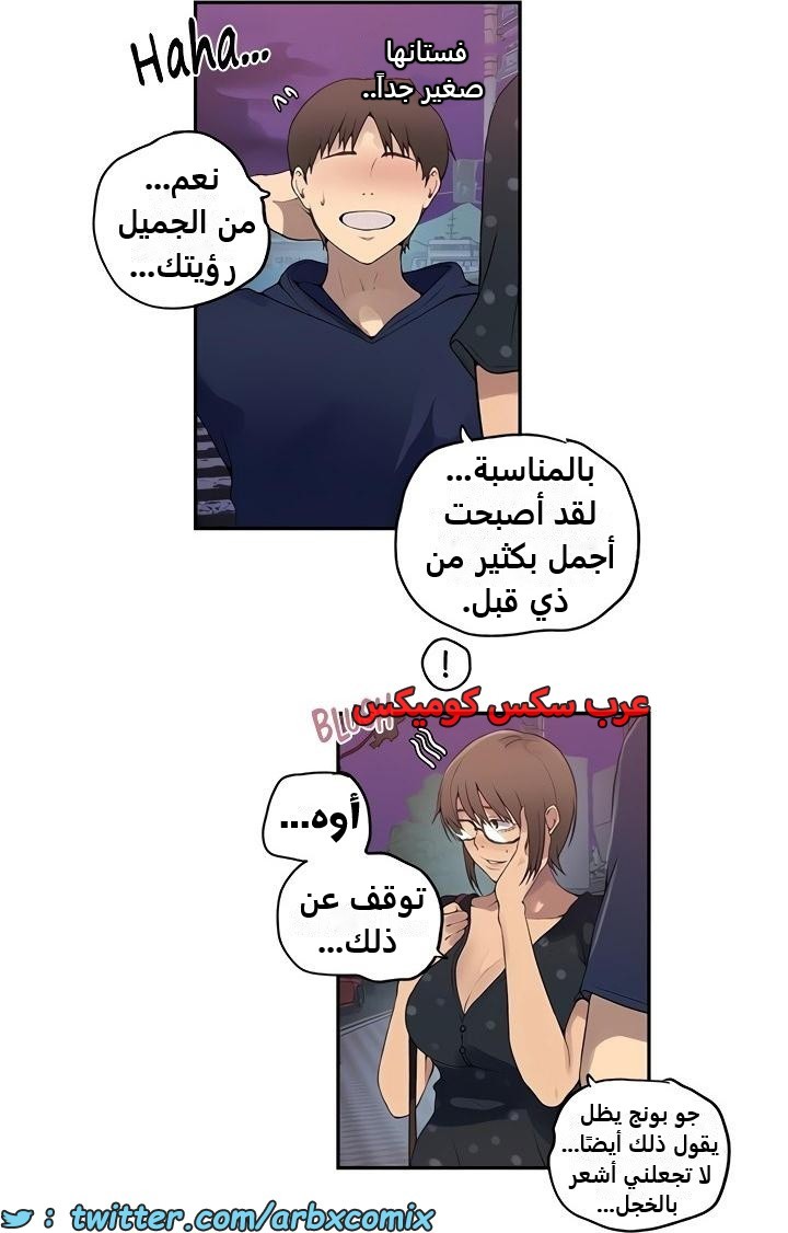 2347 صف سري الجزء 238