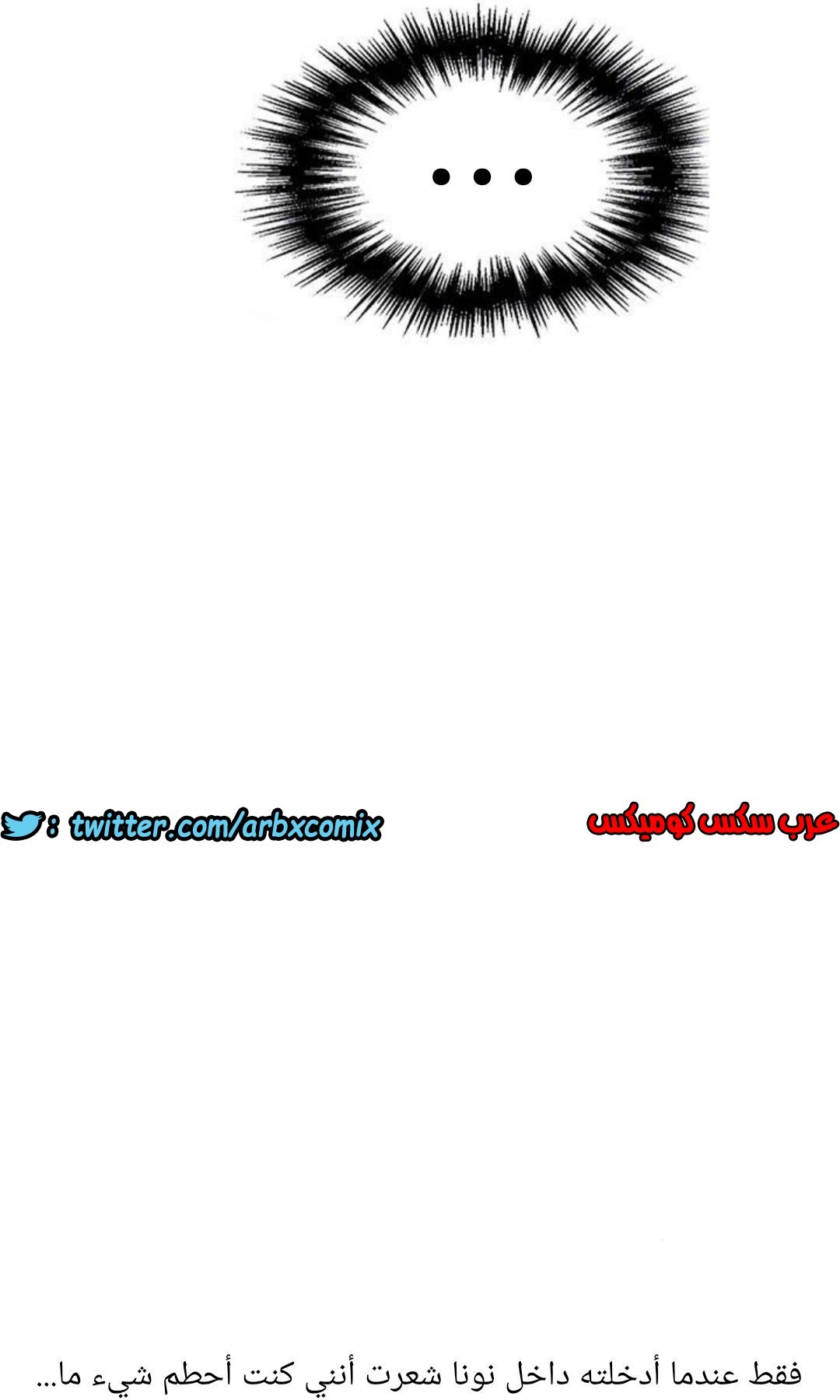884 صف سري الجزء 23