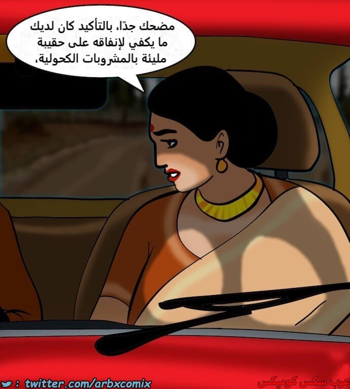 2394 فيلاما الجزء 77