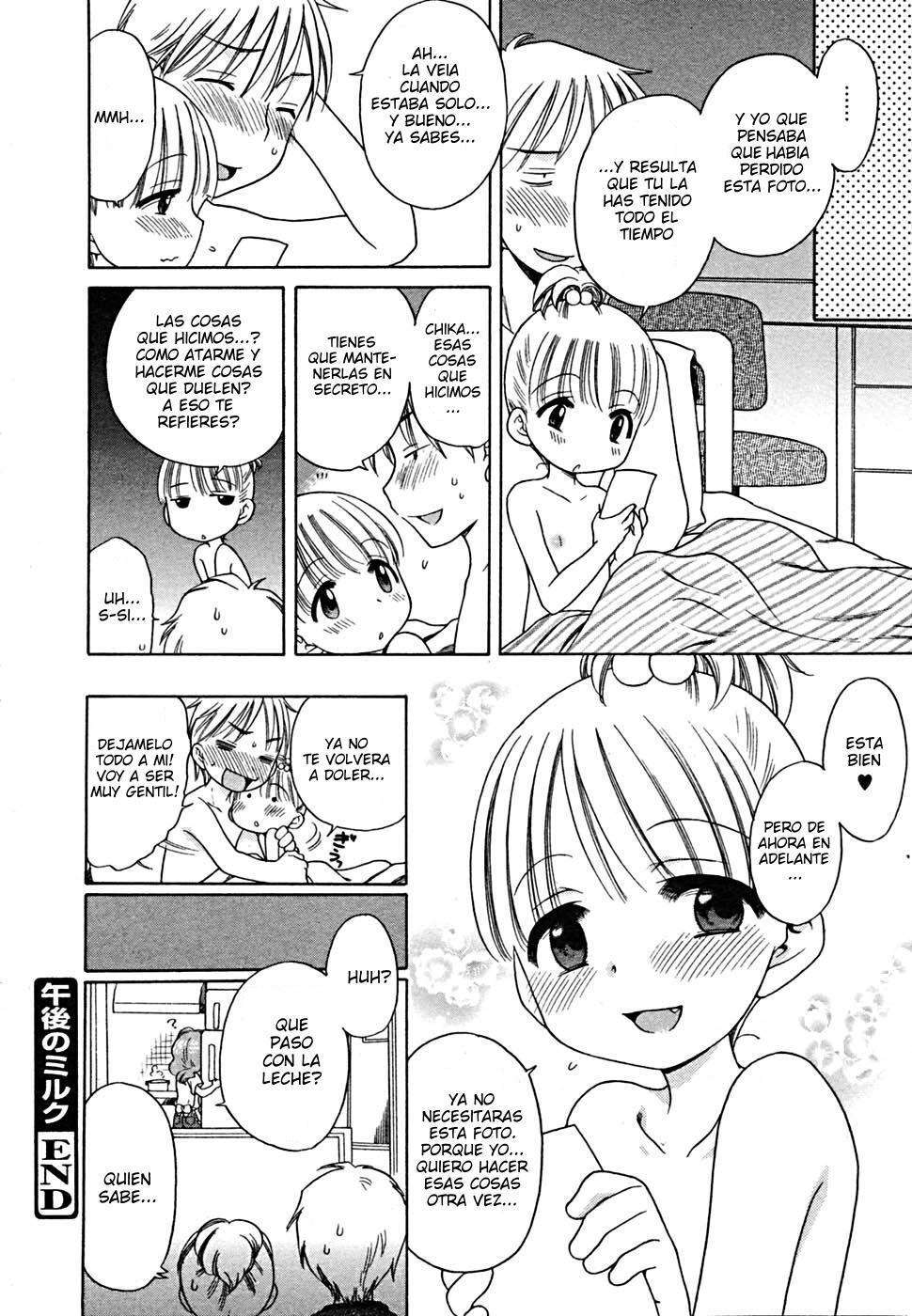 Me gustas Onii-chan! Chapter-3 - 15