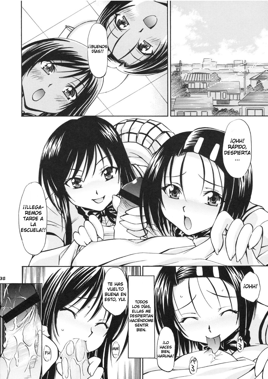 Troublekko ~Haruna &amp; Yui~ (To Love Ru)