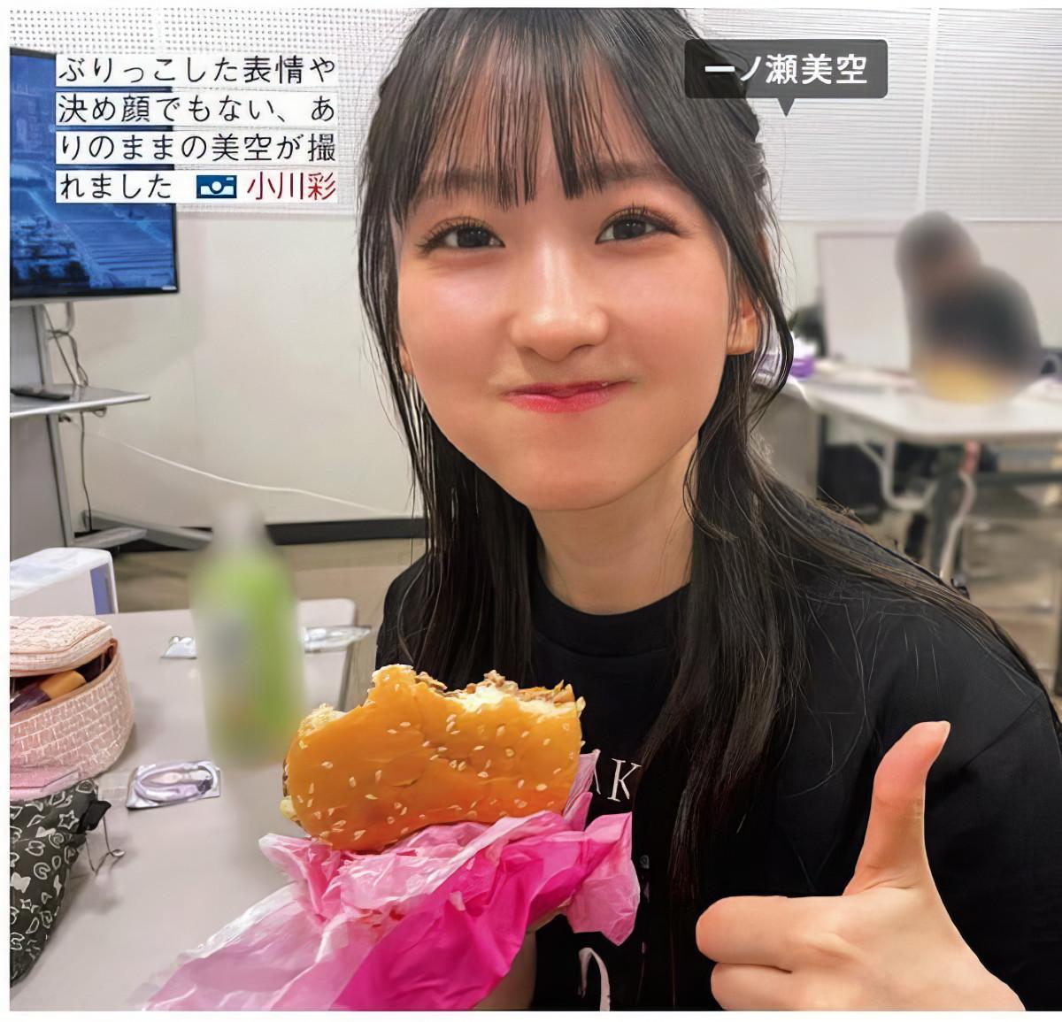 Nogizaka46 乃木坂46, FRIDAY 2024.10.25 (フライデー 2024年10月25日号)(8)