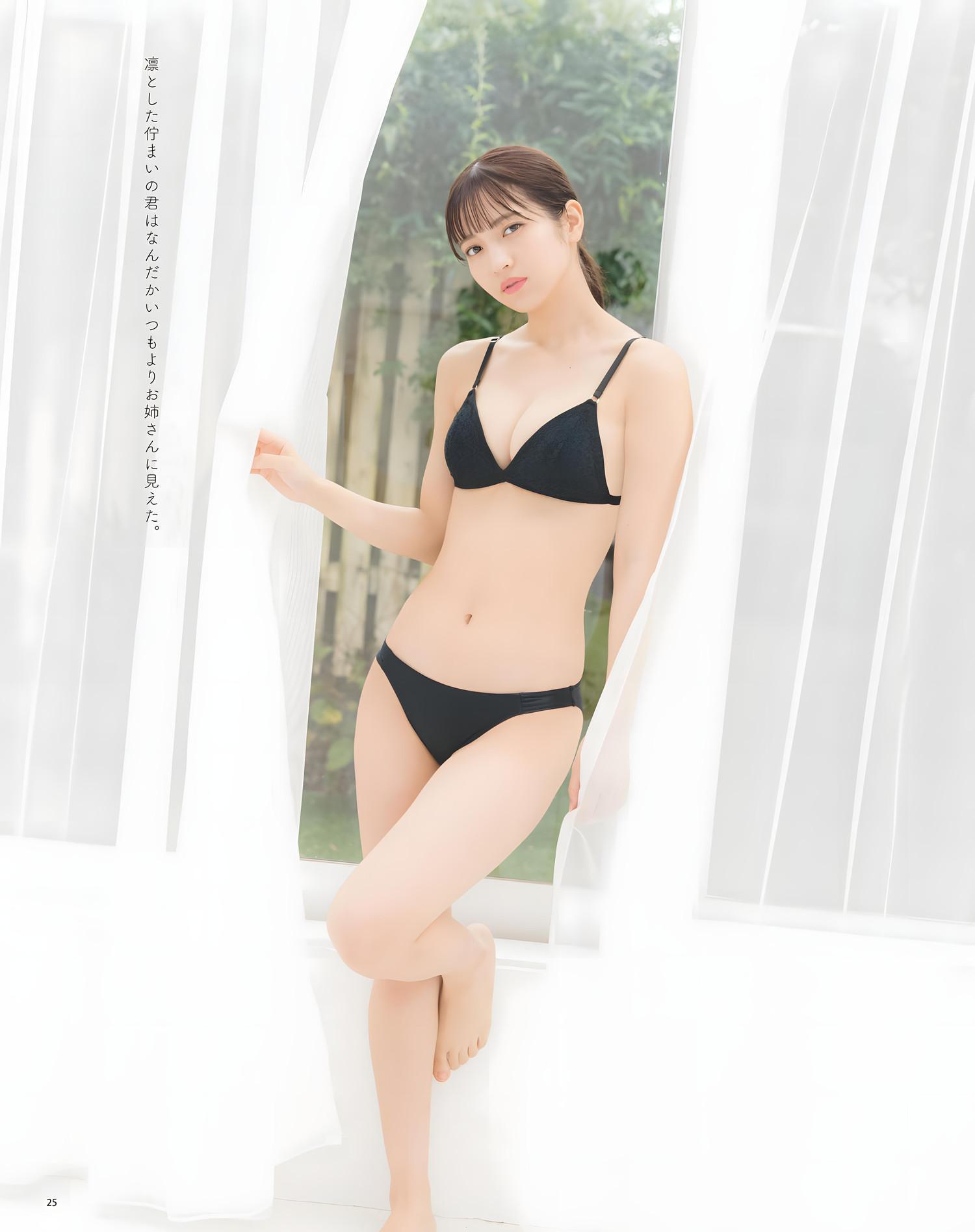 Nanako Kurosaki 黒嵜菜々子, BOMB Love Special 2023 #3(6)