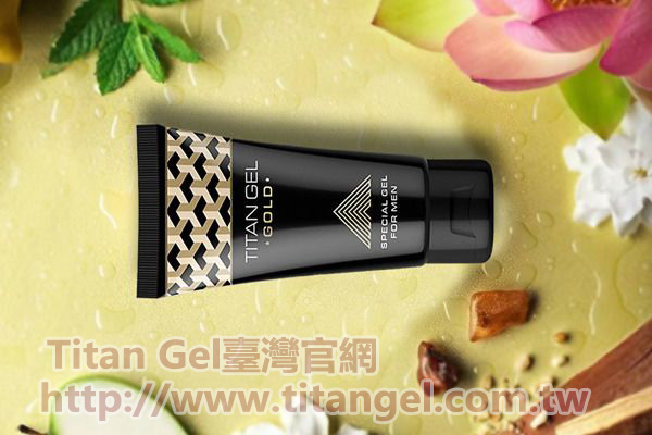 使用Titan Gel泰坦凝膠效果如何？有什麼效果？ 增長3-5公分不是夢！