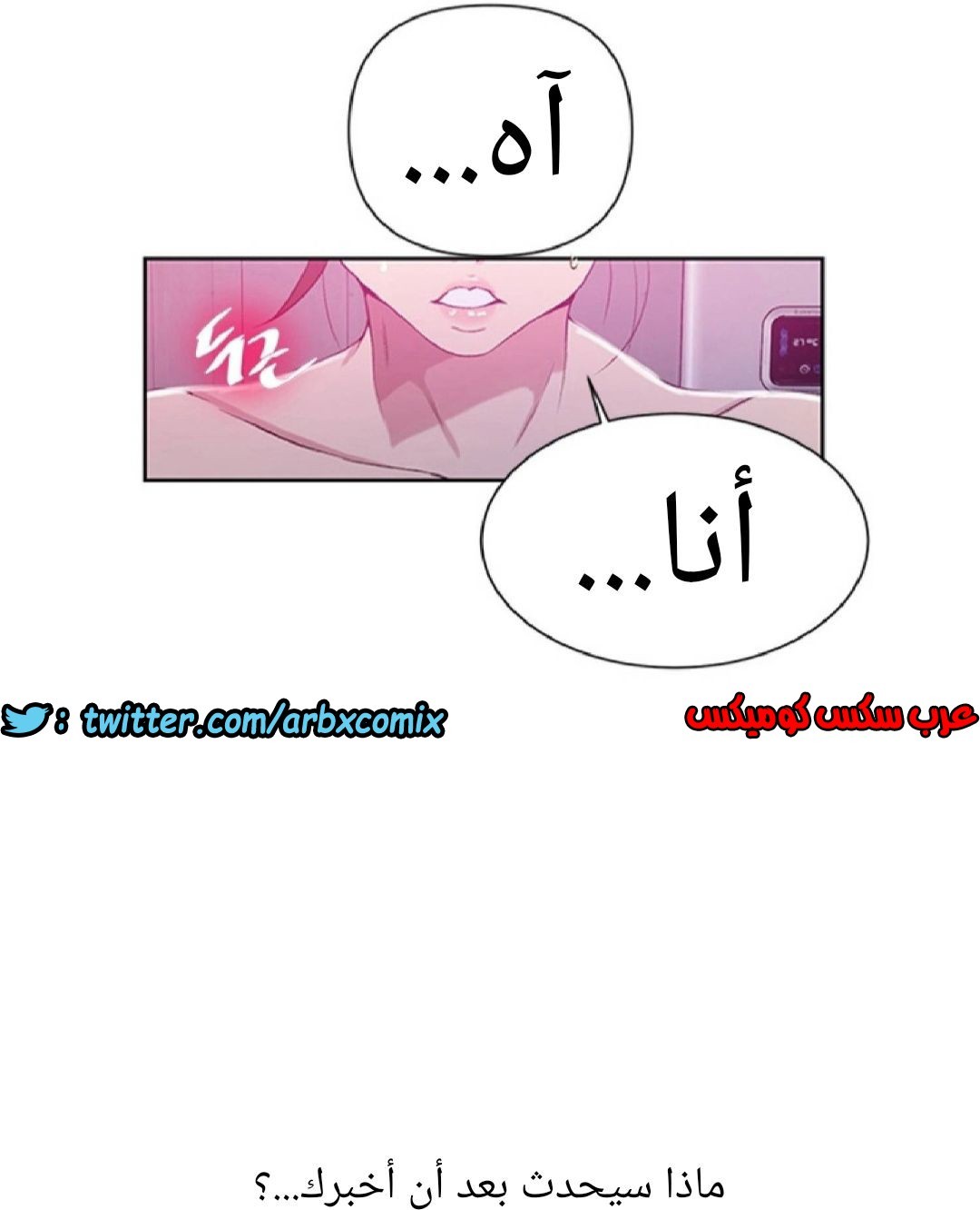 905 صف سري الجزء 44