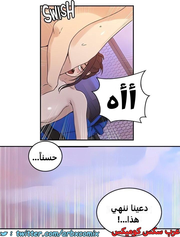 2324 صف سري الجزء 221