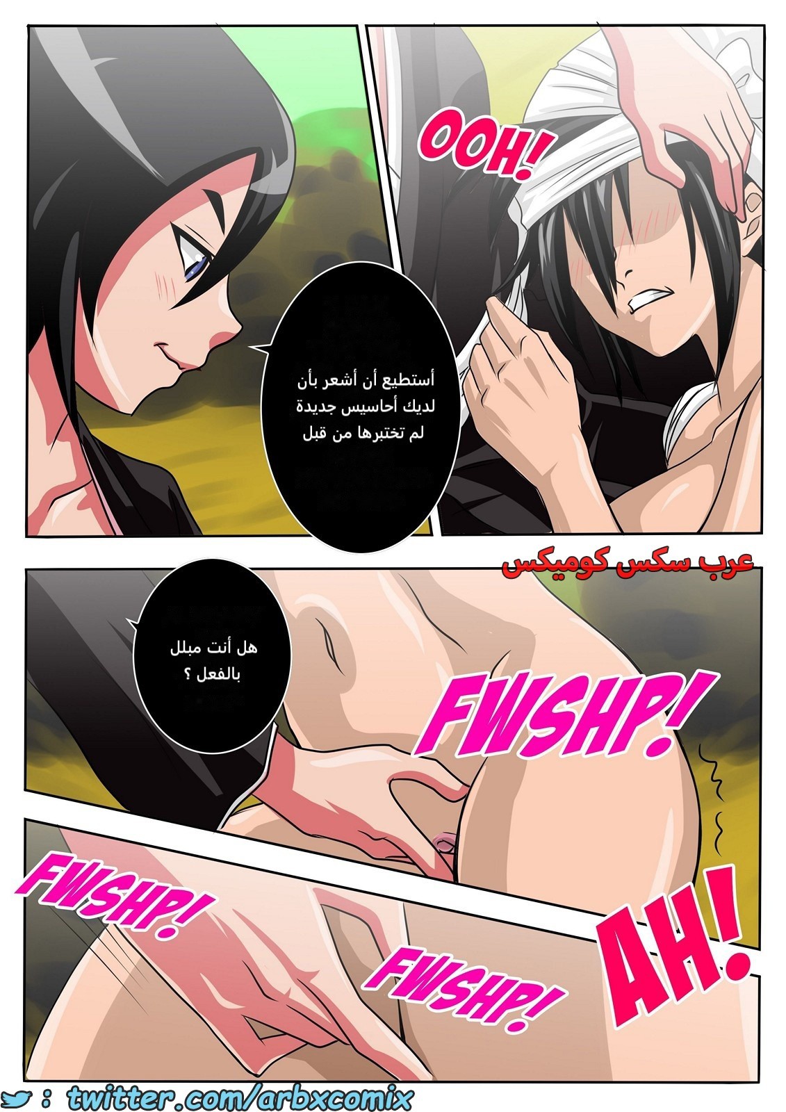 2046 ماذا كان كون ليفعل؟ الجزء 6