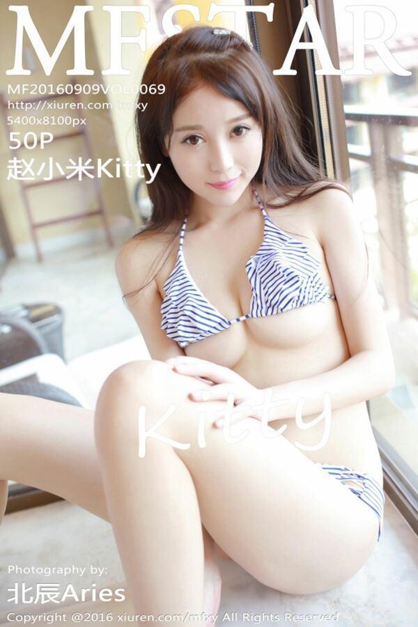 模范学院 Vol. 0069 赵小米Kitty