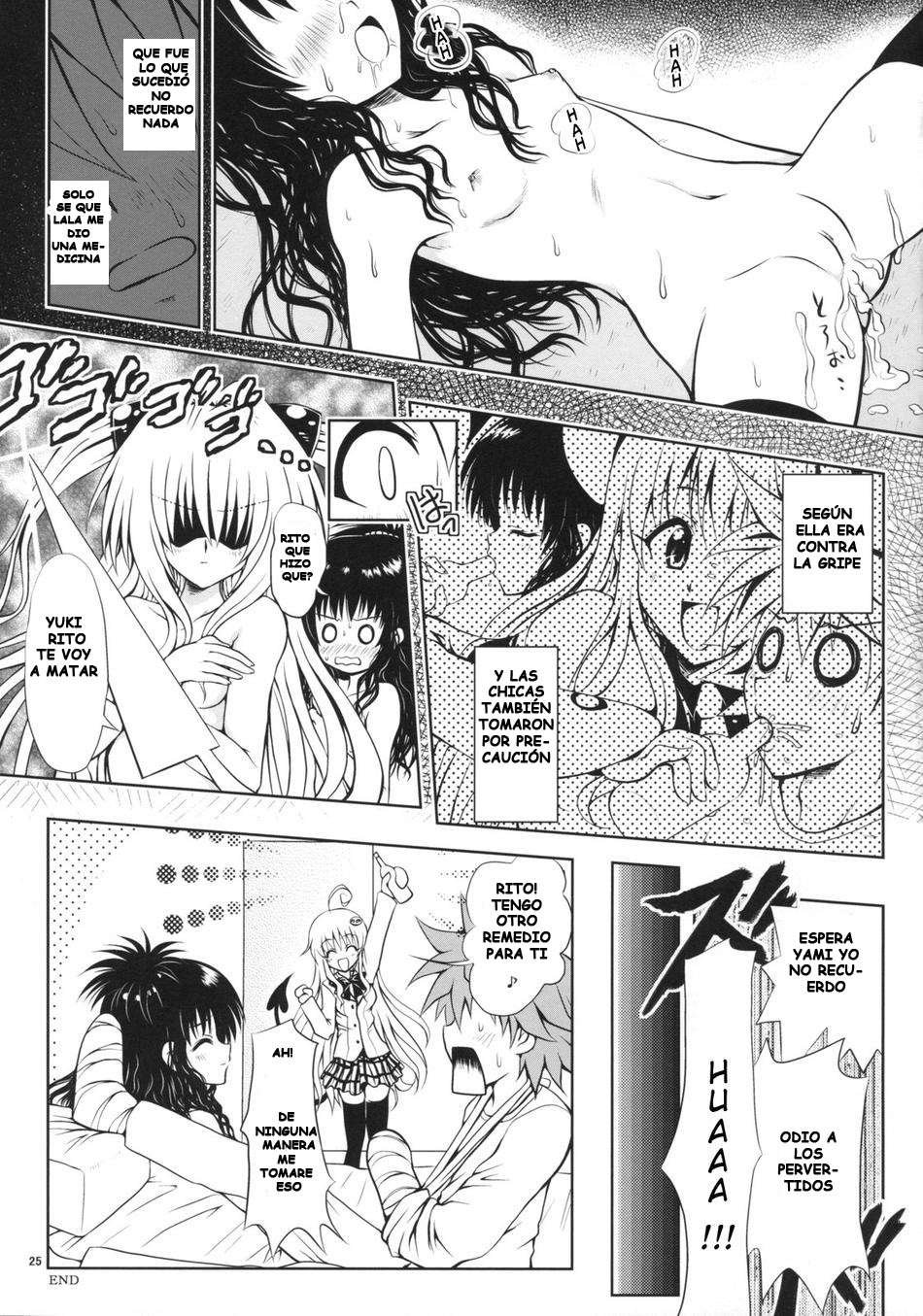 Try love ru Chapter-0 - 23