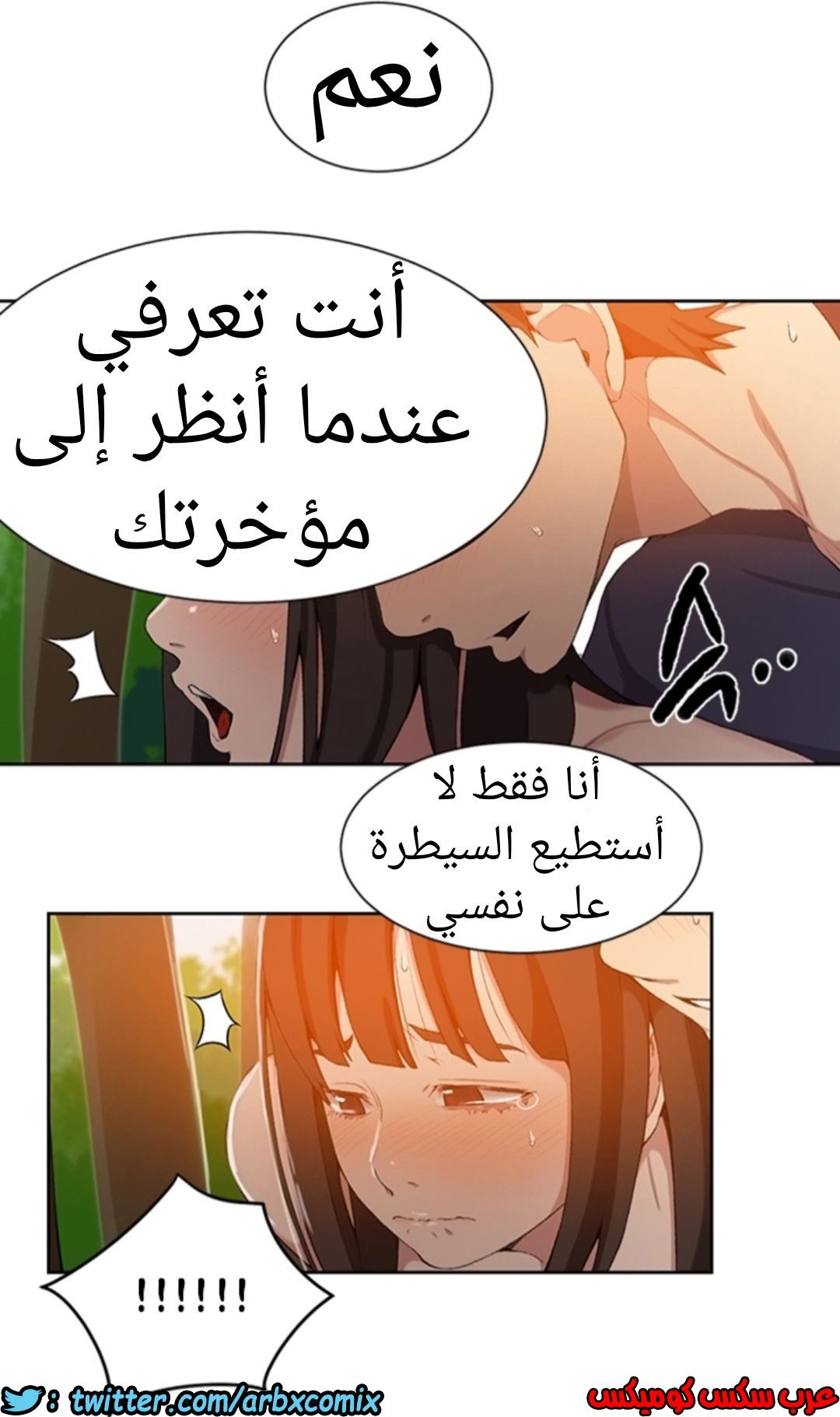 898 صف سري الجزء 37