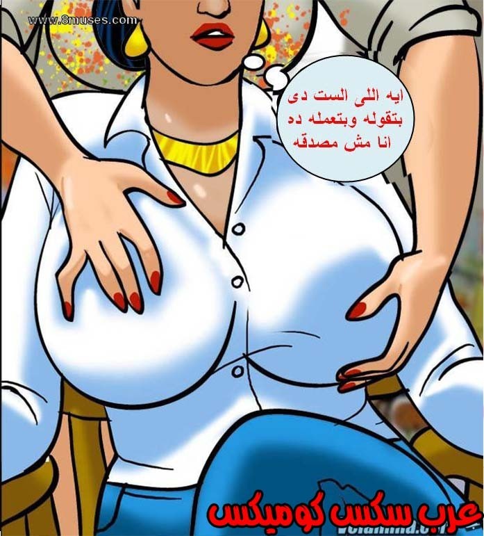 139 فيلاما الجزء 62