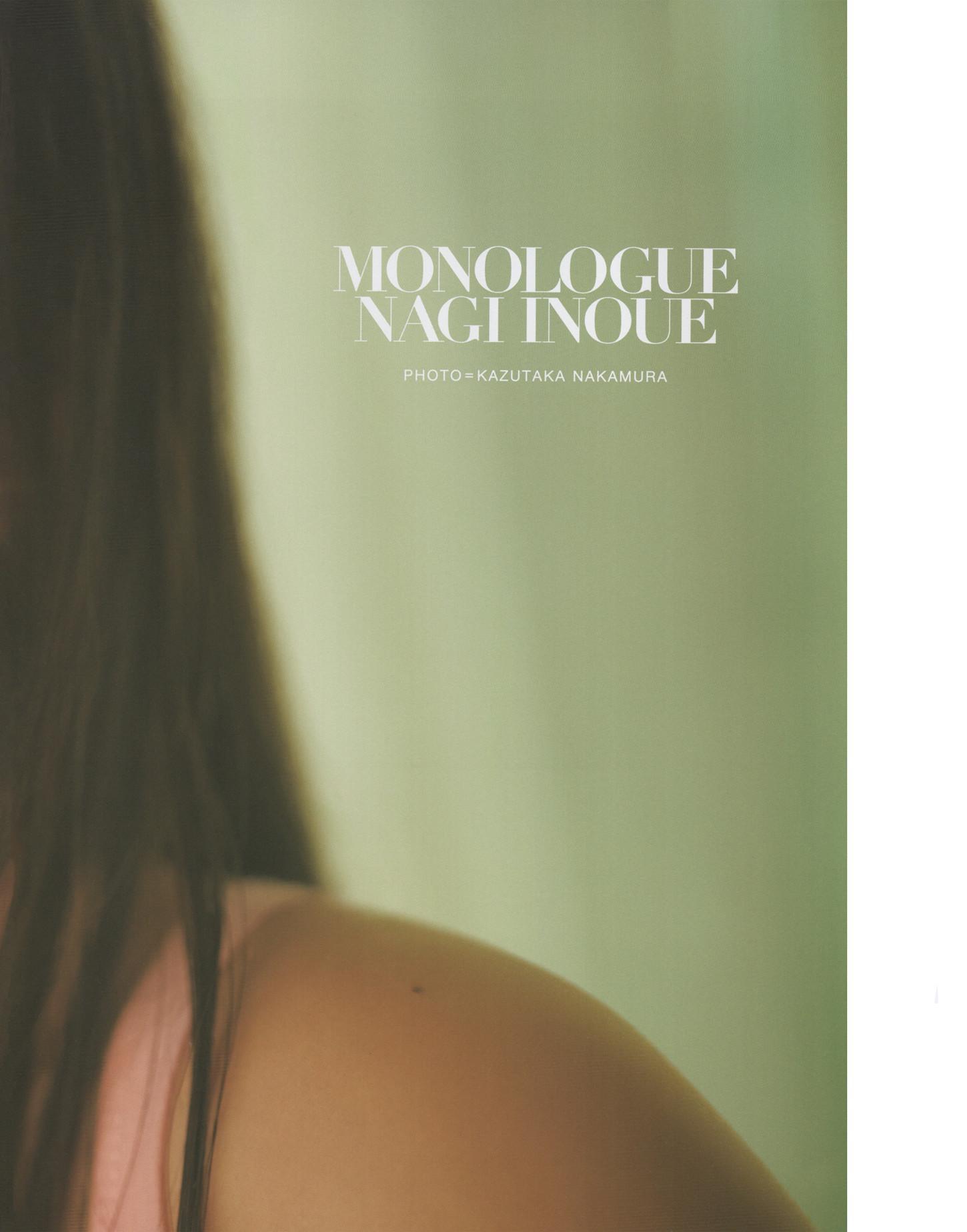 Nagi Inoue 井上和, 1st写真集 ～モノローグ～ Set.01(2)