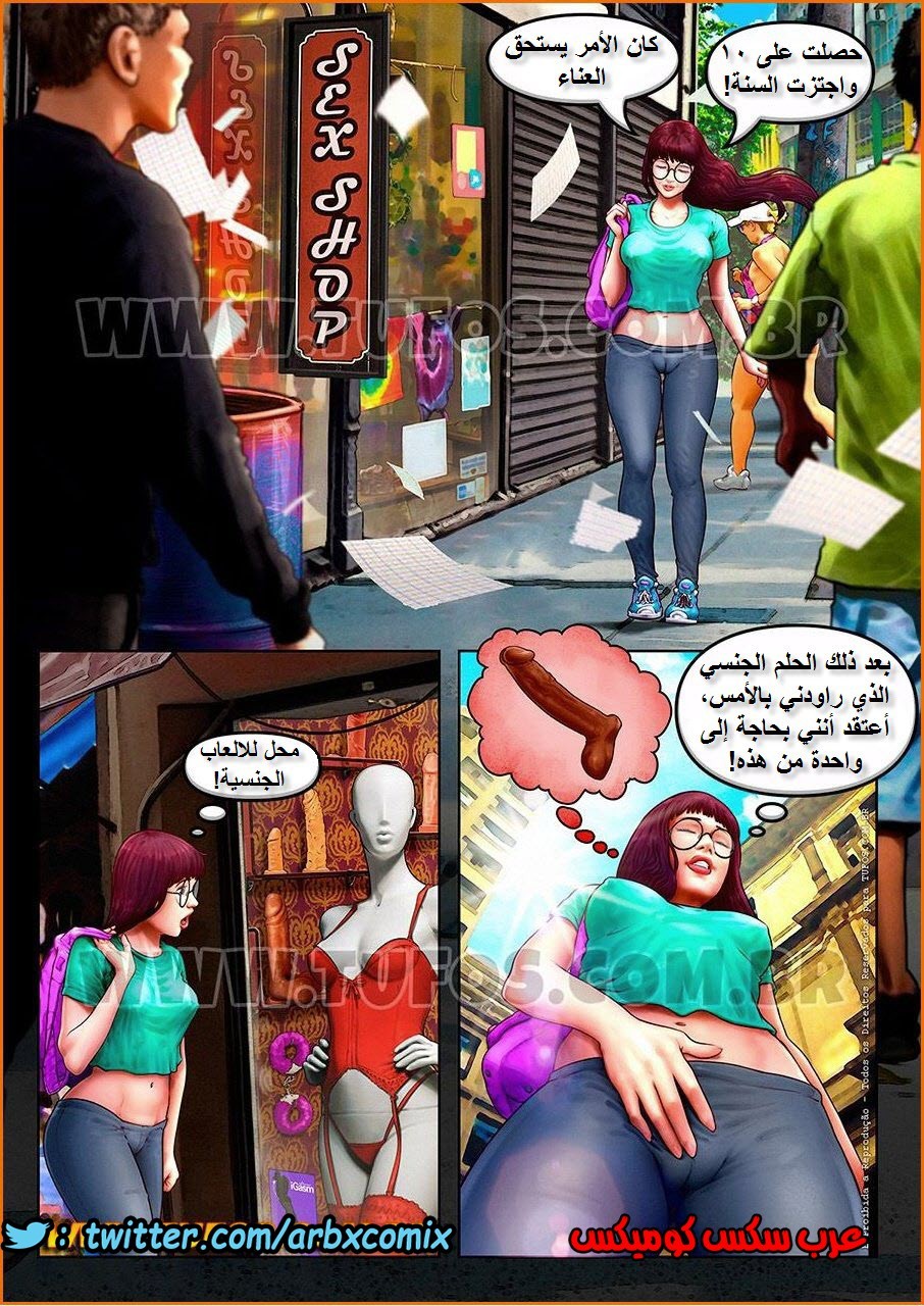 1119 عشوائيات برازيلية الجزء 10
