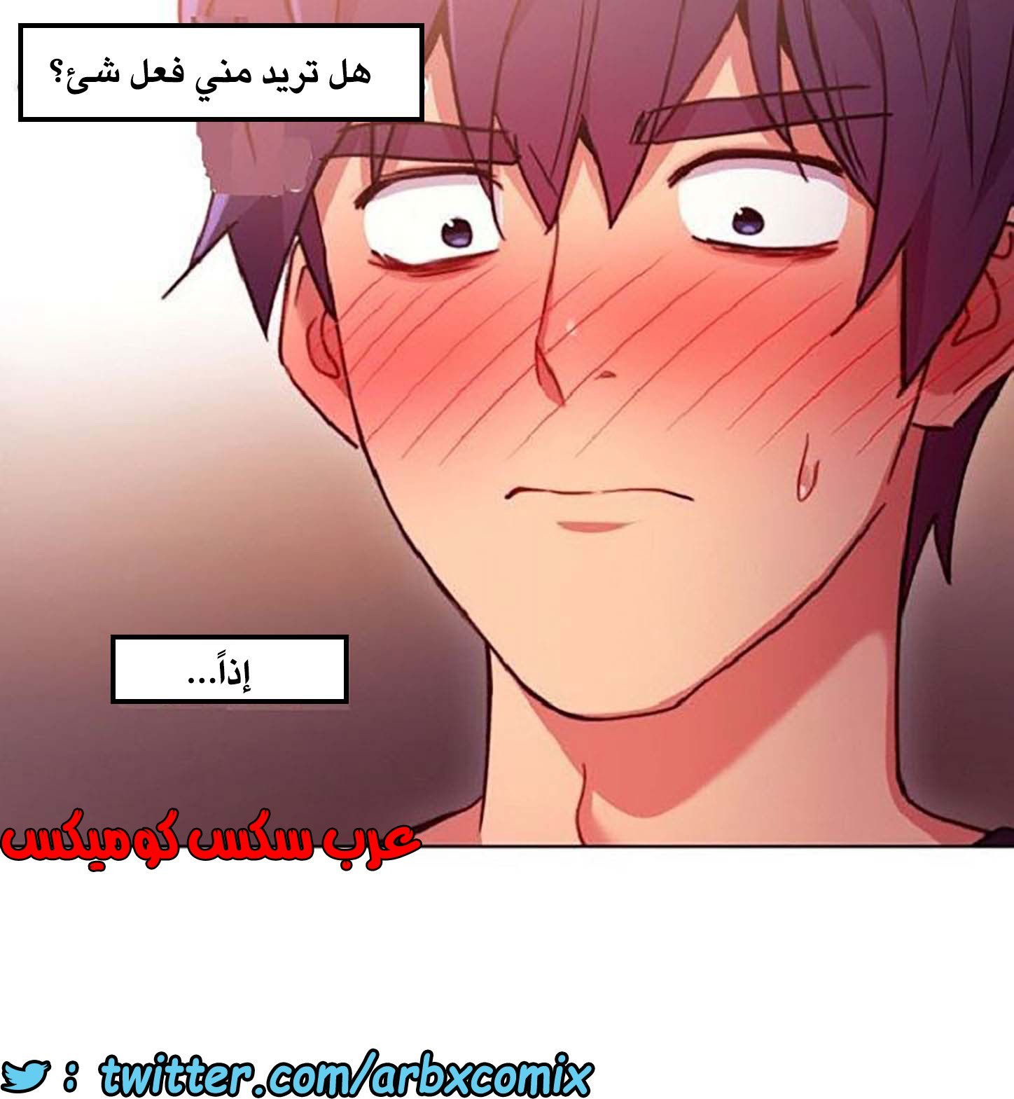 839 أصدقاء زوجة أبي الجزء 10