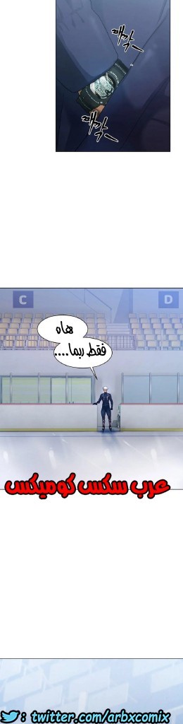861 حب الجليد الجزء 2