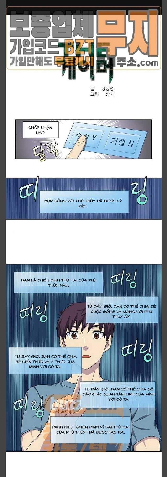 The Gamer Chap 297 . Next Chap Chap 298