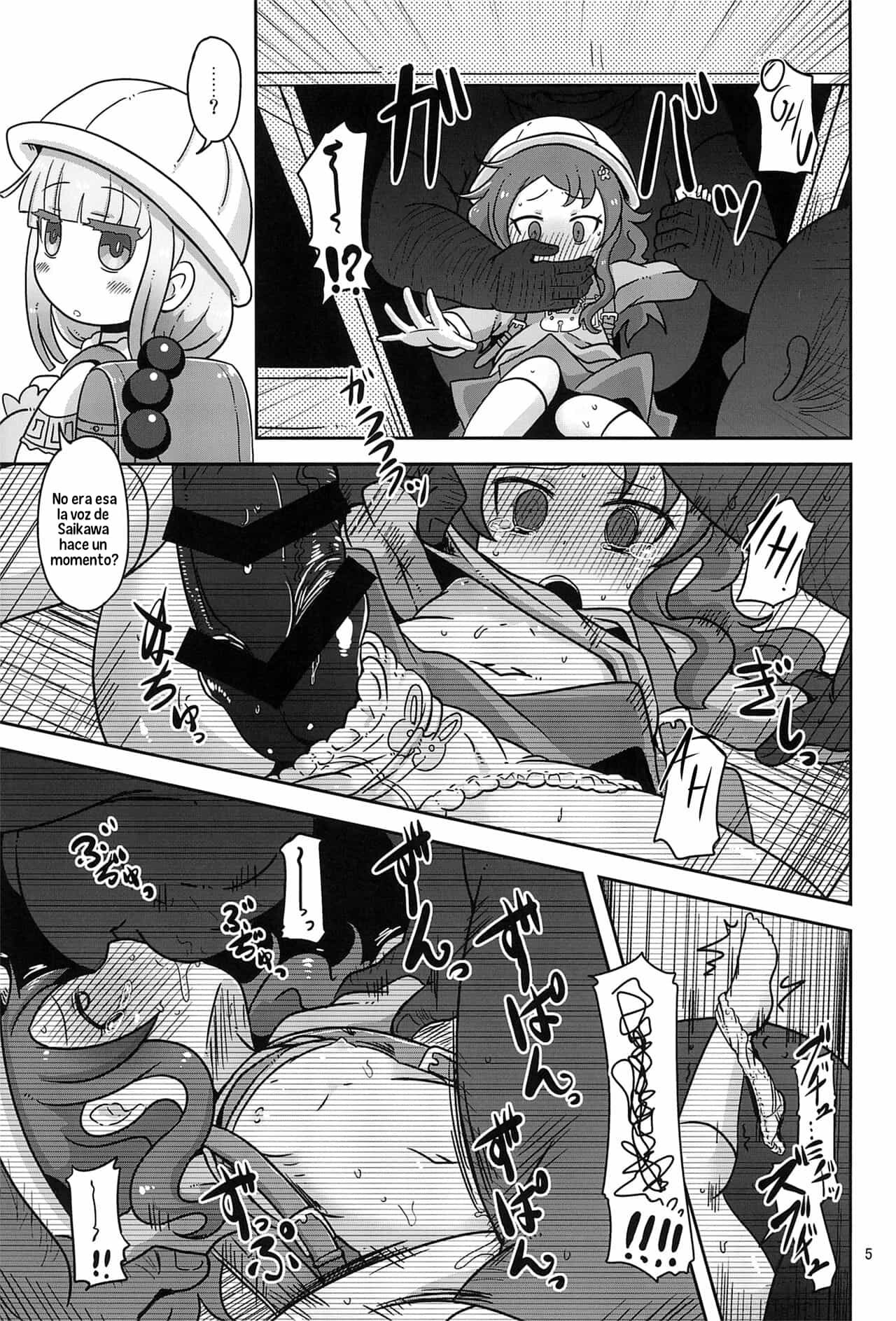 Dragonic Lolita Bomb! - 3