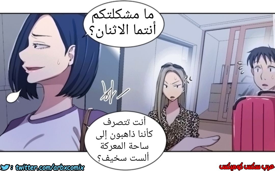 897 صف سري الجزء 36