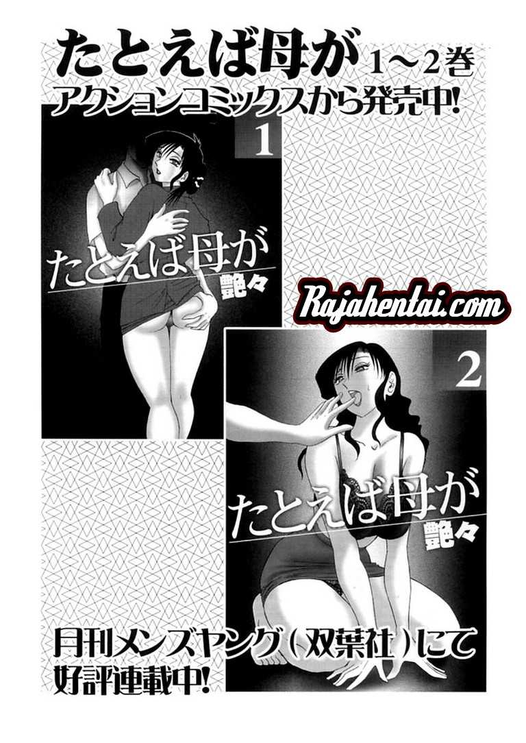 Komik Bokep Sex Manga Hentai xxx Doujinshi Tante Membuat Aku Crot di Toilet 21
