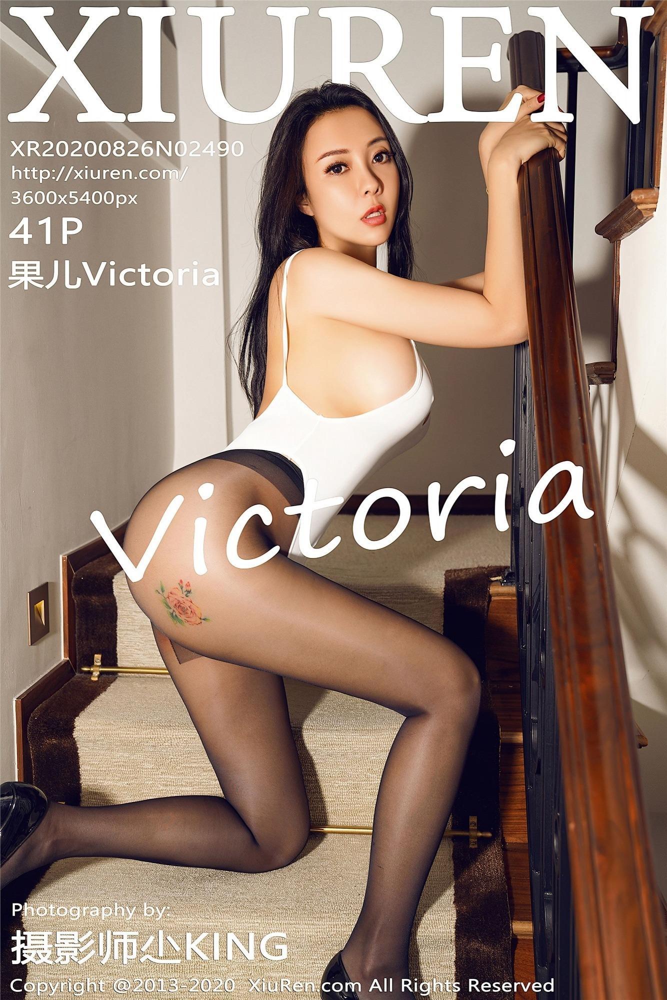 [XIUREN秀人网] 2020.08.26 Vol.2490 果兒Victoria(1)