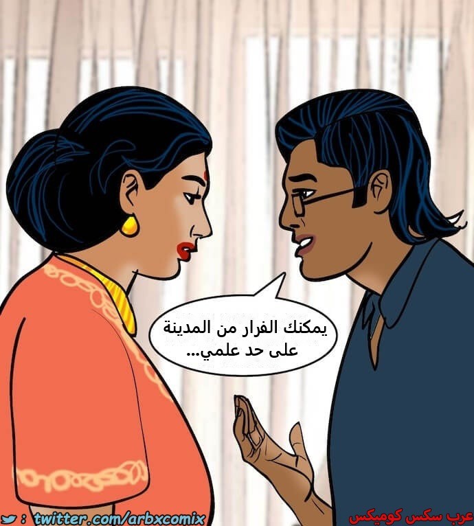 2395 فيلاما الجزء 78