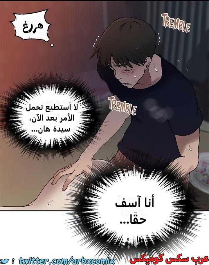 2478 صف سري الجزء 262