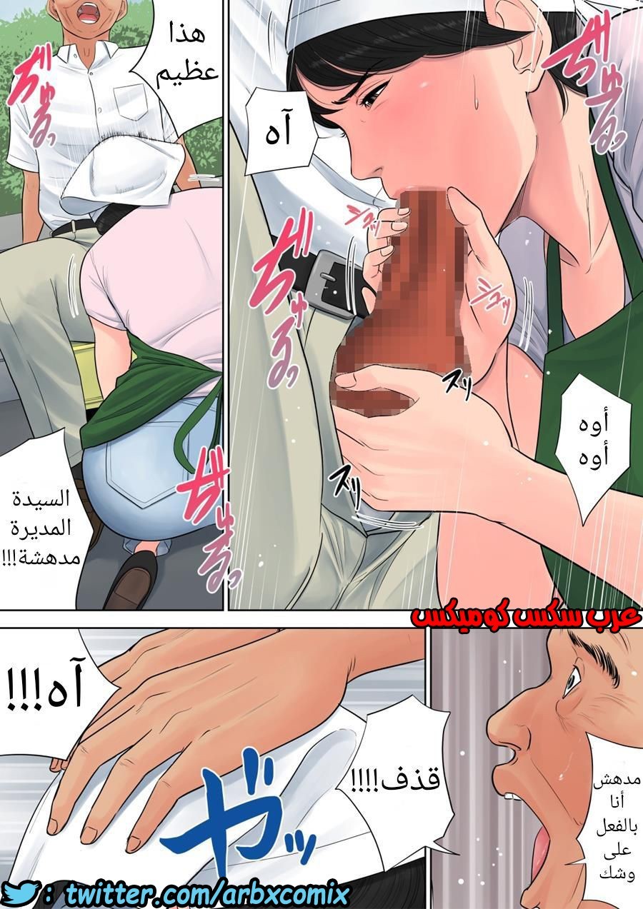 698 تسوباكيجاوكا مديرة المجمع السكني 2