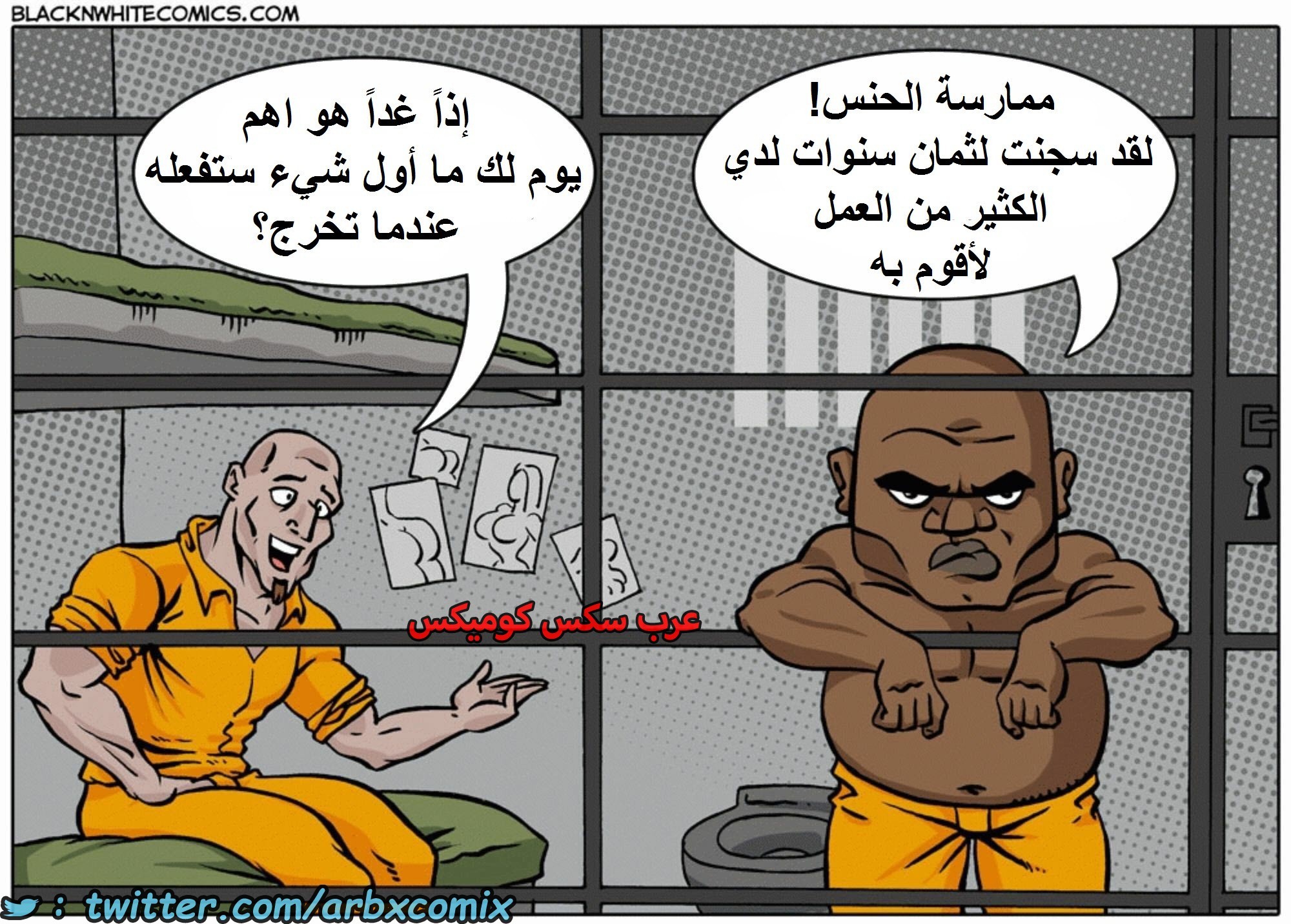 1608 تيد - الجزء 1