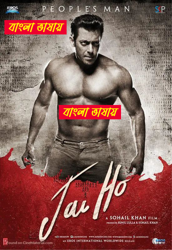 Jai Ho 2025 Bengali Dubbed Movie ORG 720p WEB-DL 1Click Download