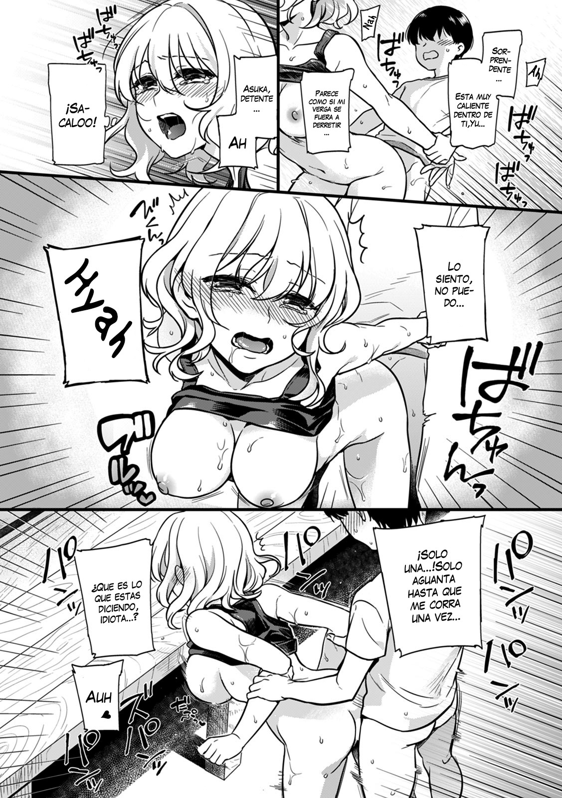 [Akai Yoru] "Onna no Asoko de mou... Ikuu" Ore no Karada de Daibousou! Itoko no Dekkai "Are" ni Nando mo Zecchou 1  My Woman's Pussy Is...C