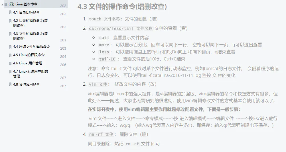 Java程序员3个月从月薪6k涨到15k，你知道我是怎么过来的吗？